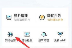 苹果手机如何测网速wifi网速(苹果手机如何测wifi网速)