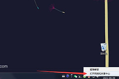 怎么登陆路由器管理界面(如何进入路由器后台管理界面)