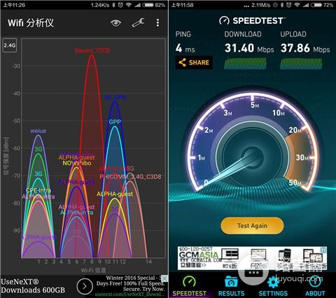 小米路由器3体验：5G频段WiFi信号超好，下载速率快