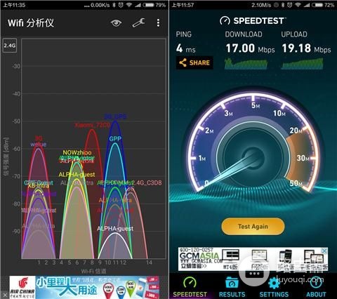 小米路由器3体验：5G频段WiFi信号超好，下载速率快