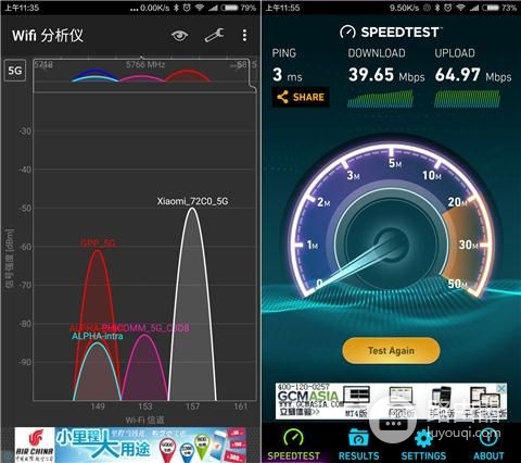小米路由器3体验：5G频段WiFi信号超好，下载速率快