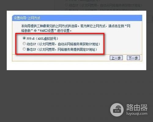 tplink无线路由器怎么设置dhcp(tplink企业级路由器怎么设置)
