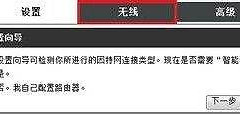 重庆有线宽带路由器设置(重庆有线路由器怎么修改密码)