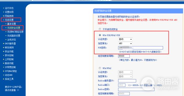 重庆有线宽带路由器设置(重庆有线路由器怎么修改密码)