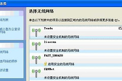 电脑如何通过无线路由器连接plc进行调试(如何通过无线路由器连接西门子PLC)