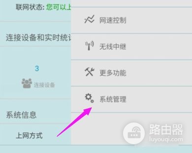 路由器重启后连不上网怎么办(无线路由器重启后上不了网怎么办)
