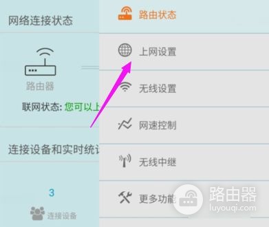 路由器重启后连不上网怎么办(无线路由器重启后上不了网怎么办)
