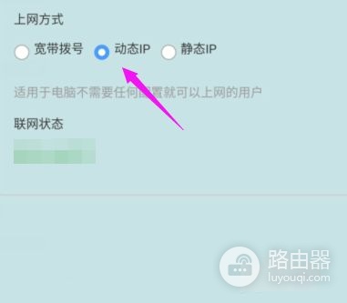路由器重启后连不上网怎么办(无线路由器重启后上不了网怎么办)