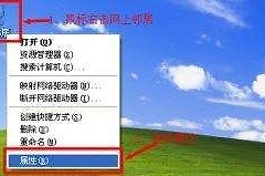 网件R7000路由器怎样设置(网件R7000路由器怎么设置)