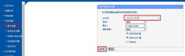 水星路由器恢复出厂设置后怎么重新设置上网(水星路由器恢复出厂设置后怎么改)
