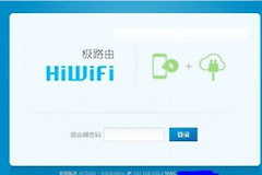 怎样登陆极路由器设置(极路由器设置的方法)