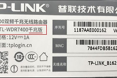 如何辨别路由器的千兆与百兆(路由器百兆和千兆的区别)