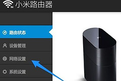 如何把小米路由器黑名单去掉(无线路由器如何取消黑名单)