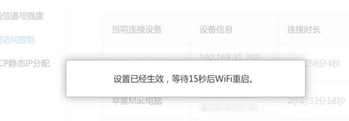 如何把小米路由器黑名单去掉(无线路由器如何取消黑名单)