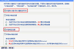 无线路由器要怎么设置过滤网(路由器IP地址过滤怎么设置)