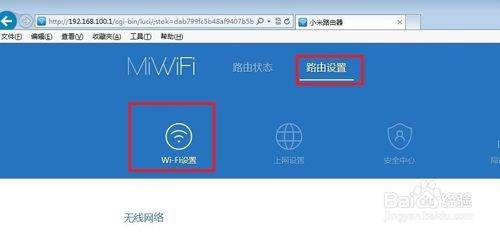 小米路由器接上网线为什么不能上网(小米路由器能连上网却打不开网络是怎么回事)