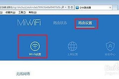 小米路由器接上网线为什么不能上网(小米路由器能连上网却打不开网络是怎么回事)