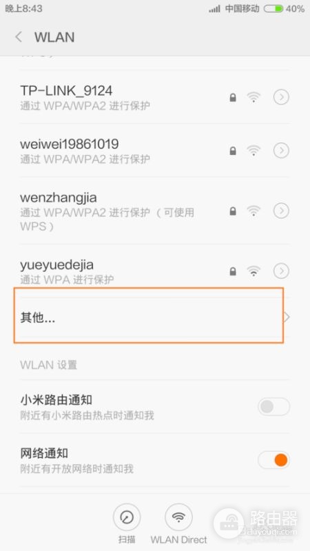 小米路由器接上网线为什么不能上网(小米路由器能连上网却打不开网络是怎么回事)