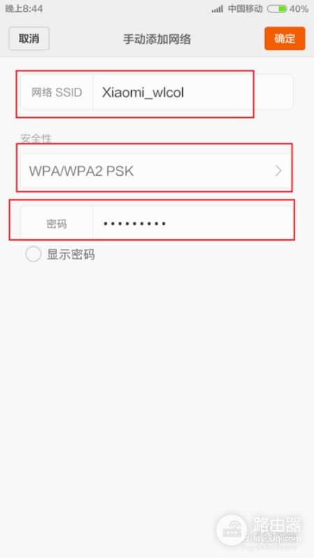 小米路由器接上网线为什么不能上网(小米路由器能连上网却打不开网络是怎么回事)