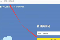 华为路由器信道怎么设置(wifi路由器信道怎么设置)