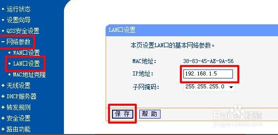 联通光钎路由器线路怎么插图解教程(光纤怎么连接路由器)
