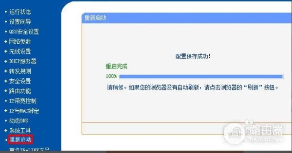 联通光钎路由器线路怎么插图解教程(光纤怎么连接路由器)
