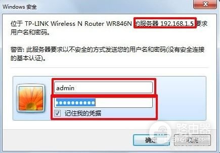 联通光钎路由器线路怎么插图解教程(光纤怎么连接路由器)