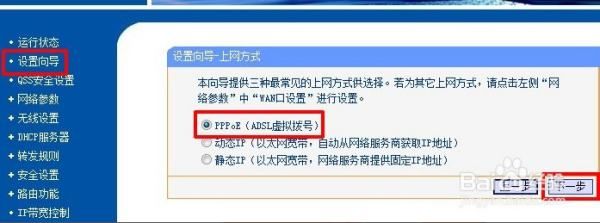 联通光钎路由器线路怎么插图解教程(光纤怎么连接路由器)