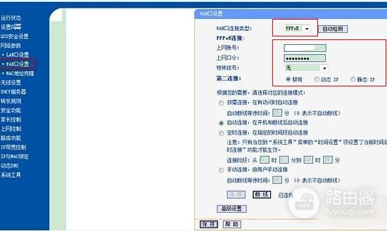 联通光钎路由器线路怎么插图解教程(光纤怎么连接路由器)