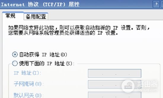 联通光钎路由器线路怎么插图解教程(光纤怎么连接路由器)
