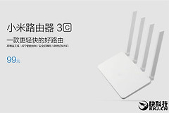 99元！小米路由器3C发布：外置四天线