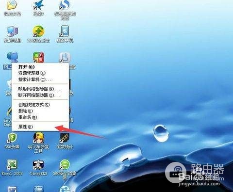 路由器设置好后连不上网怎么办(无线路由器设置完了为什么连不上网)