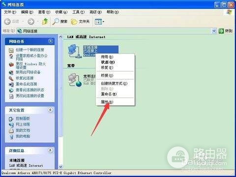 路由器设置好后连不上网怎么办(无线路由器设置完了为什么连不上网)