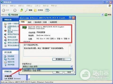 路由器设置好后连不上网怎么办(无线路由器设置完了为什么连不上网)