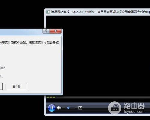 路由器设置好后连不上网怎么办(无线路由器设置完了为什么连不上网)