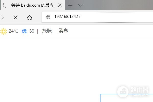 新华三路由器怎么设置(华三企业级路由器怎么设置)
