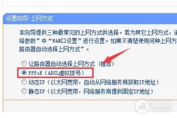 新华三路由器怎么设置(华三企业级路由器怎么设置)
