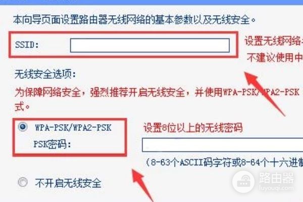 新华三路由器怎么设置(华三企业级路由器怎么设置)
