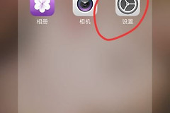 如何用手机设置ZTE中兴路由的密码(中兴无线路由器怎么设置密码)