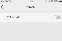 怎么知道别人家的WiFi密码(怎样知道别人家的wifi密码)