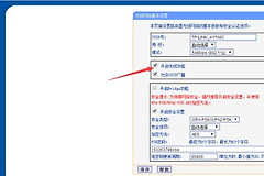 无线路由器不发射无线信号(无线路由器没有wifi信号)