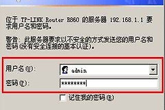 怎么设置路由器的密码(怎么给路由器设置密码)