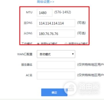 360安全路由器怎么设置(用手机怎样设置电信版的360路由器)