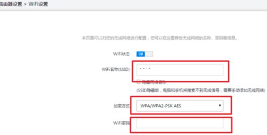 360安全路由器怎么设置(用手机怎样设置电信版的360路由器)