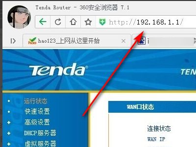 2个无线路由器怎么设置无线漫游(第二个无线路由器怎么接入360路由器)