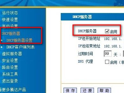2个无线路由器怎么设置无线漫游(第二个无线路由器怎么接入360路由器)