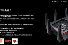 华硕5300路由器怎么设置(华硕ac5300路由器有多好)