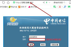 机顶盒的路由器密码怎么设置(移动电视机顶盒怎么设置密码)
