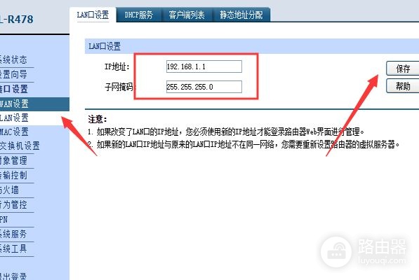 怎样正确的设置路由器(怎样显示出路由器安装正确)