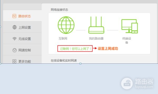 怎样正确的设置路由器(怎样显示出路由器安装正确)